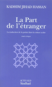 La Part de l'étranger. La traduction de la poésie dans la culture arabe - Hassan Kadhim-Jihad