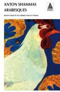 Arabesques - Shammas Anton ; Séniak Guy