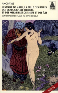 Histoire de 'Arûs, la Belle des belles, des ruses qu'elle ourdit et des merveilles de la mer et des - ANONYME/CHRAIBI