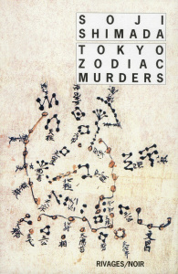 Tokyo Zodiac Murders - Shimada Soji ; Lacourbe Roland ; Hadida Daniel