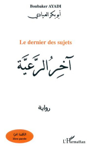 Le dernier des sujets - Ayadi Boubaker