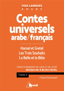 CONTES UNIVERSELS EN LANGUE ARABE ET FRANCAIS (TOME 2) - HANSEL ET GRETEL LES TROIS SOUHAITS LA BELL - KENANAH FAISAL