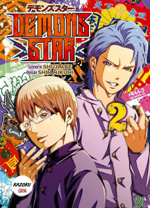 Demons Star Tome 2 - Abe Shûji ; Mikuni Shin ; Bohly Nadia