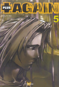 Plus Again. Tome 5 - Ko Jin-Ho ; Pyun Nam-Suk
