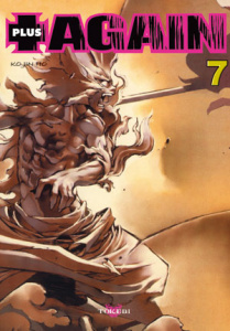 Plus Again Tome 7 - Ko Jin-Ho ; Pyun Nam-Suk