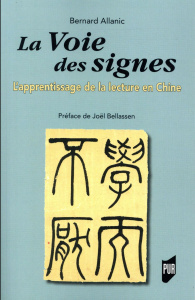 La voie des signes. L'apprentissage de la lecture en Chine - Allanic Bernard ; Bellassen Joël