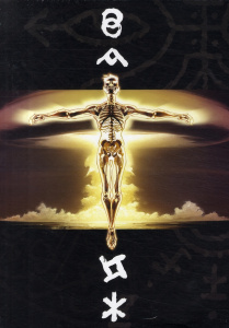 HISTOIRE SECRETE COFFRET T08 A T13 - PECAU-JP+KORDEY-I