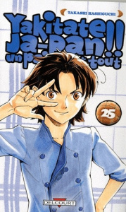 Yakitate Ja-Pan !! Tome 25 - Hashiguchi Takashi ; Kageyama Tamako