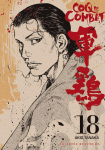 Coq de Combat Tome 18 - Tanaka Akio ; Yano Tetsuya
