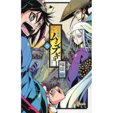 Jinbe Evolution Tome 8 - Fukuda Hiroshi ; Kakiichi Yuki ; Vachey Olivier