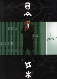 L'histoire secrète coffret Tome 32 + cale - Pécau-Kordey-O'grady