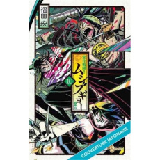 Jinbe Evolution Tome 10 - Fukuda Hiroshi ; Sekiguchi Ryoko ; Vachey Olivier