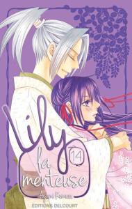 Lily la menteuse/14/ - Komura Ayumi