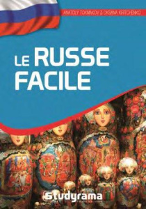 Le russe facile. Méthode complète - Tokmakov Anatoly ; Kiritchenko Oksana