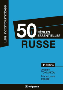 Russe. 50 règles essentielles, 4e édition revue et corrigée - Tokmakov Anatoly ; Bouté Marie-Laure