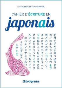Cahier d'écriture en japonais. Edition revue et corrigée - Herel David ; Hirosé Tomoko