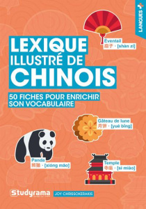 LANGUES  - LEXIQUE ILLUSTRE DE CHINOIS - 50 FICHES POUR ENRICHIR SON VOCABULAIRE - CHRISSOKERAKIS JOY