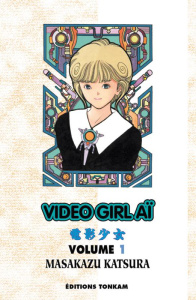 Vidéo Girl Aï Tome 1 - Katsura Masakazu