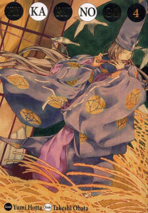 Hikaru no Go Tome 4 . Edition de luxe - Hotta Yumi ; Obata Takeshi