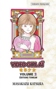 Vidéo Girl Aï Tome 2 - Katsura Masakazu