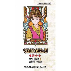 Vidéo Girl Aï Tome 3 - Katsura Masakazu