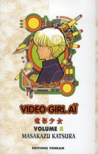 Vidéo Girl Aï Tome 8 - Katsura Masakazu