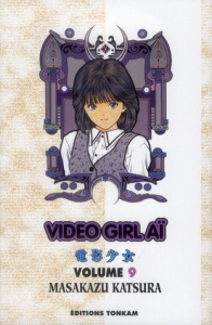 Vidéo Girl Aï Tome 9 - Katsura Masakazu