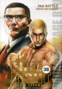 Free Fight Tome 38 - Saruwatari Tetsuya ; Latrille Laurent