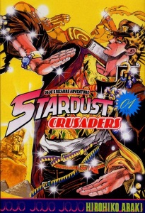 Jojo's Bizarre Adventure Saison 3 : Stardust Crusaders Tome 1 - Araki Hirohiko