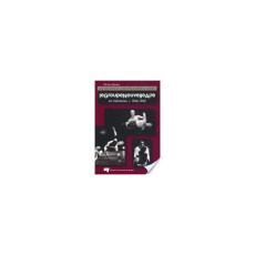 LE GROUPE NOUVELLE AIRE EN MEMOIRES 1968-1982. LES COULISSES DE LA NOUVELLE DANSE AU QUEBEC - EPOQUE MARTINE