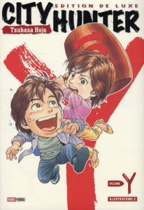 City Hunter : Volume Y Illustrations 2 - Hojo Tsukasa ; Daumarie Xavière