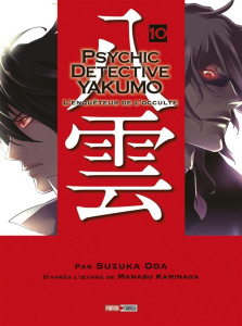 Psychic Detective Yakumo Tome 10 - Oda Suzuka ; Kaminaga Manabu ; Takahashi Arnaud