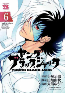 Young Black Jack Tome 6 - Tezuka Osamu ; Tabata Yoshiaki ; Indei Akiko ; Fer