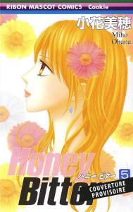 Honey Bitter - Volume double/05/Tomes 5 et 6 - Obana Miho