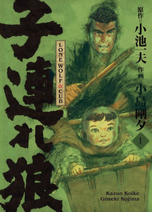 Lone Wolf & Cub Tome 1 - Edition de luxe - Koike Kazuo ; Kojima Gôseki ; Ikebe Makoto ; Miyan