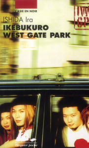 Ikebukuro West Gate Park - Ishida Ira ; Bayard-Sakai Anne