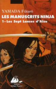 Les sept lances d'Aizu - Yamada Fûtarô