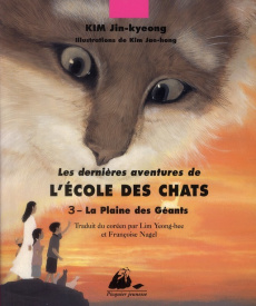 DERNIERES AVENTURES DE L'ECOLE DES CHATS 3 - PLAINE - KIM