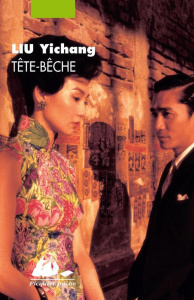 Tête-bêche - Liu Yichang