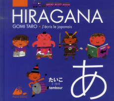 Hiragana j'écris le japonais - Gomi Taro