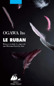 Le ruban - Ogawa Ito
