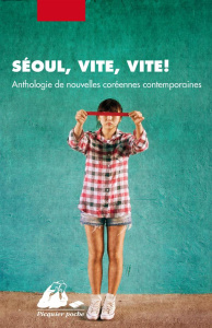 Séoul, vite, vite ! Anthologie de nouvelles coréennes contemporaines - Kim Jeong-yeon ; Salinas Suzanne