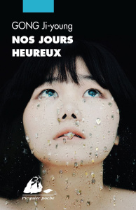 Nos jours heureux - Gong Ji-young ; Choi Kyungran ; Boudon Isabelle