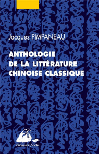 Anthologie de la littérature chinoise classique - Pimpaneau Jacques