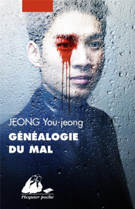 Généalogie du mal - Jeong You-Jeong ; Choi Kyungran ; Bisiou Pierre
