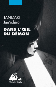 Dans l'oeil du démon - Tanizaki Jun'ichiro ; Honnoré Patrick ; Sekiguchi