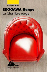 La Chambre rouge - Edogawa Ranpo ; Bouvier Jean-Christian