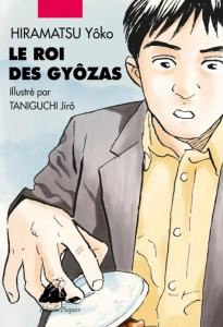 Le roi des gyozas - Hiramatsu Yoko ; Taniguchi Jirô ; Bescond Sophie
