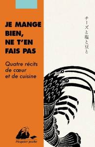 Je mange bien, ne t'en fais pas. Quatre récits de coeur et de cuisine - Ekuni Kaori ; Inoue Areno ; Kakuta Mitsuyo ; Mori