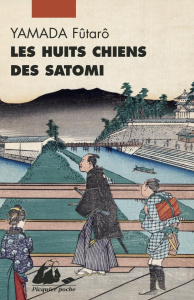 Les huit chiens des Satomi - Yamada Fûtarô ; Lalloz Jacques